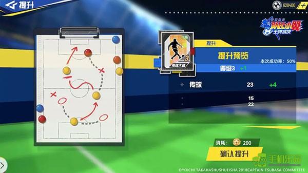 特训卡系统介绍2