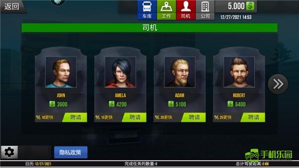 模拟卡车真实驾驶攻略