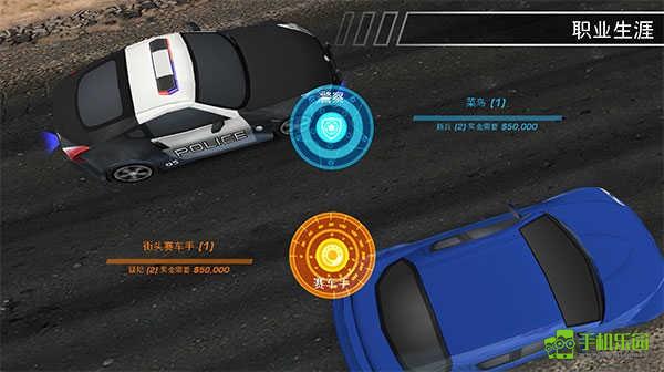 极品飞车14重制版新手攻略截图1