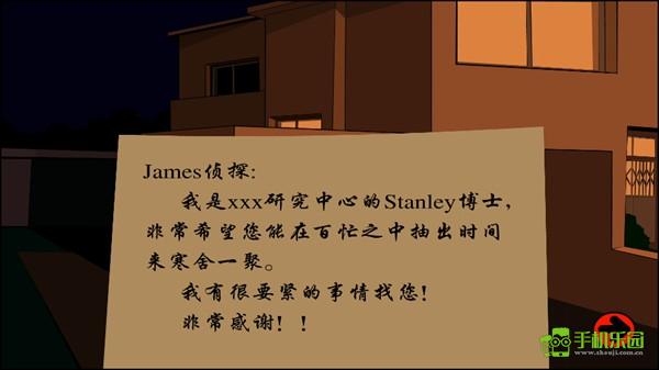 博士的家怎么玩截图3