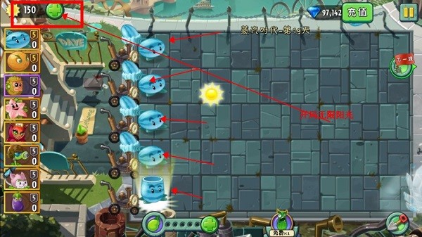 植物大战僵尸2内购版详细介绍