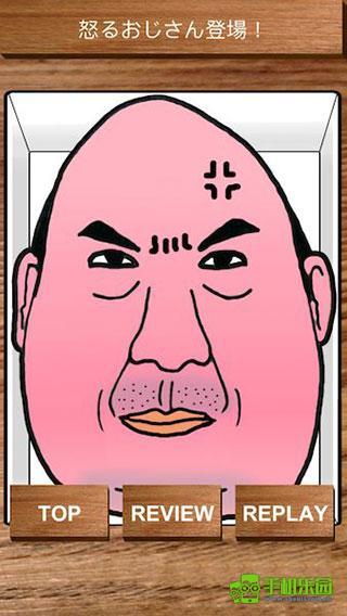 愤怒的大叔玩法介绍图