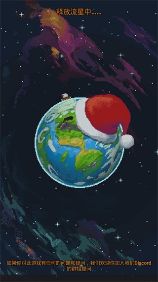 我的文明模拟器发展到现代玩法