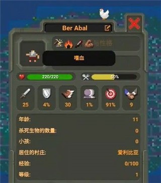 我的文明模拟器发展到现代玩法