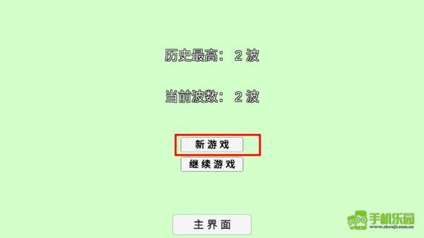 植物大战僵尸bt版怎么当僵尸