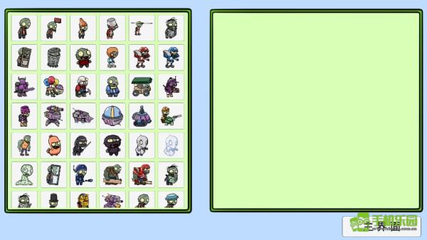 植物大战僵尸bt版查看属性