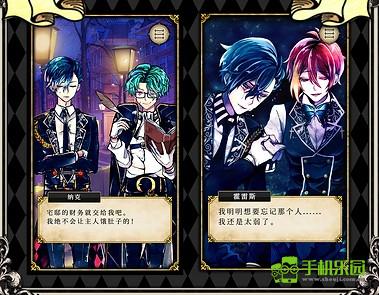 恶魔执事与黑猫日服系统介绍