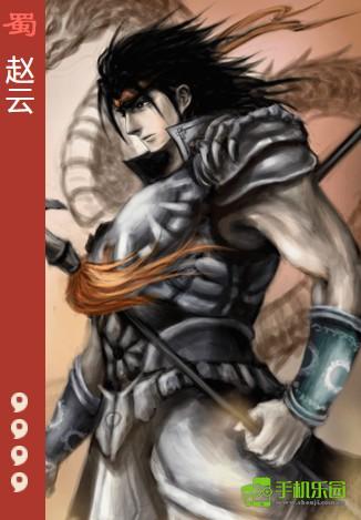 三国杀互通版武将介绍