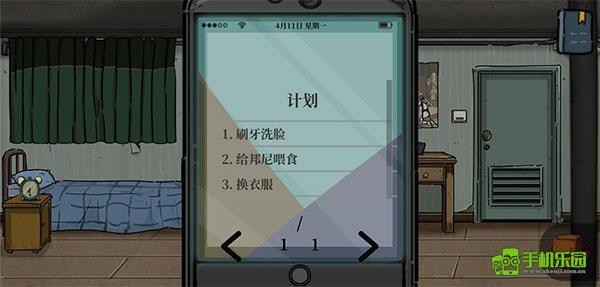 彼岸画廊第一章游戏攻略