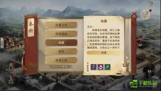 小小曹操传玩法详情介绍