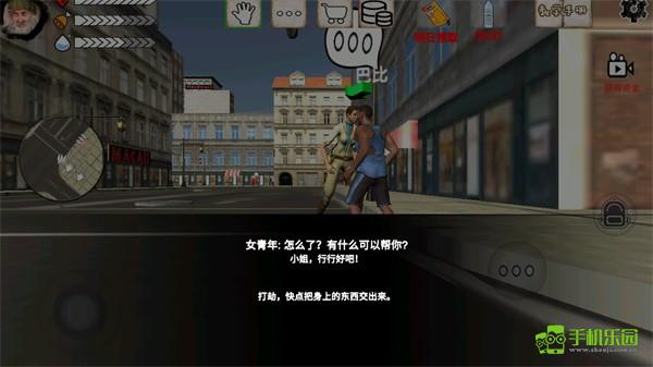 乞丐模拟器手机版玩法介绍