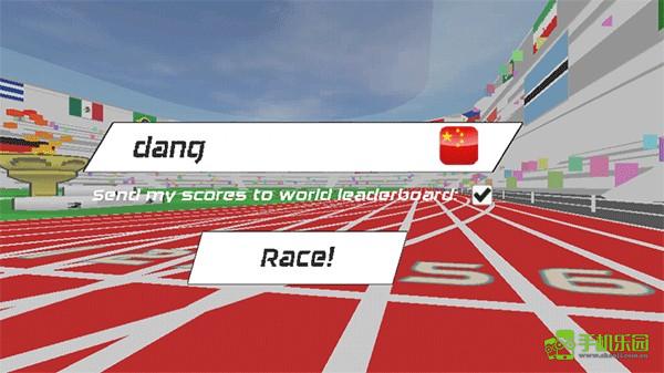 速度之星正版攻略