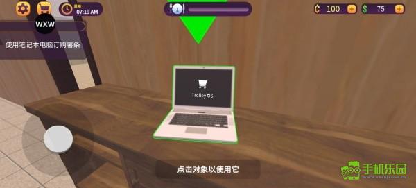 汉堡店模拟器手机版下载