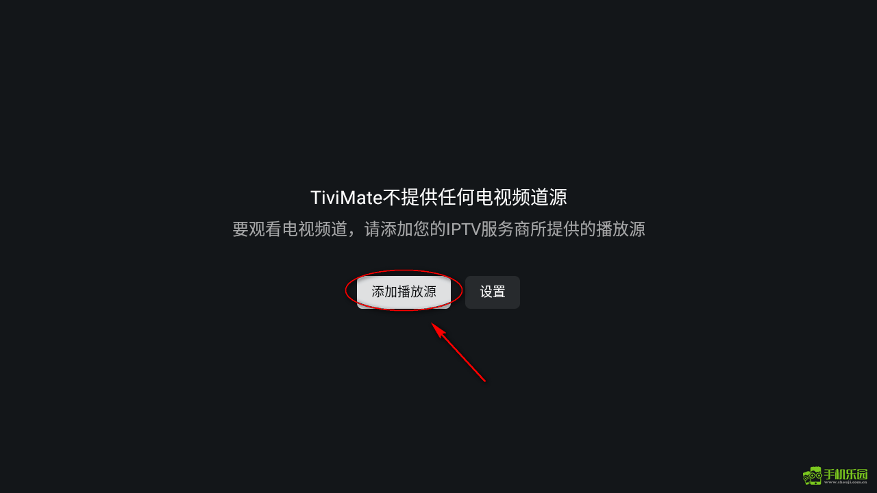 tivimate软件下载
