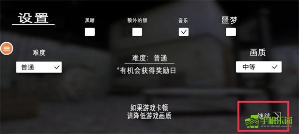 恐怖奶奶7玩法教程