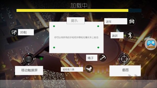 蜘蛛侠绳索城市英雄最新版