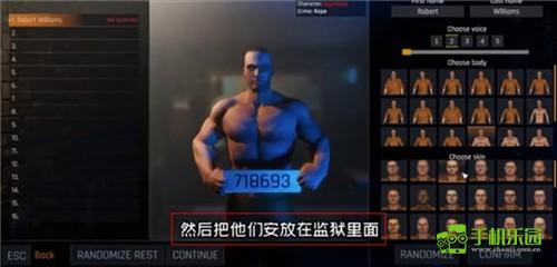 前期玩法攻略配图4