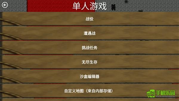 生化狂潮新手攻略