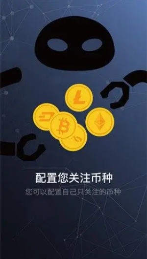 Avive币交易所app下载