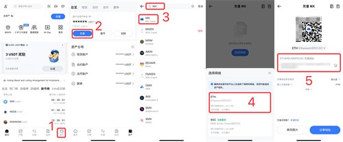 mxc交易所app下载