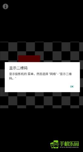 iprojection官方图片6