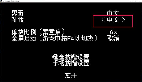 石河伦吾的朋友们手机版