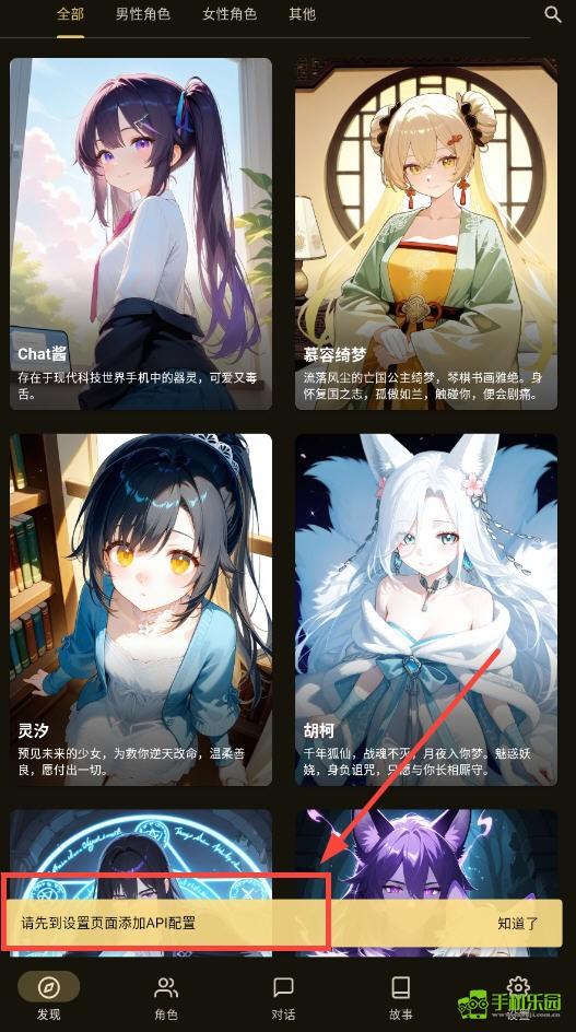 OMateChat ai聊天app最新版安卓下载-OMateChat虚拟互动软件免费版下载