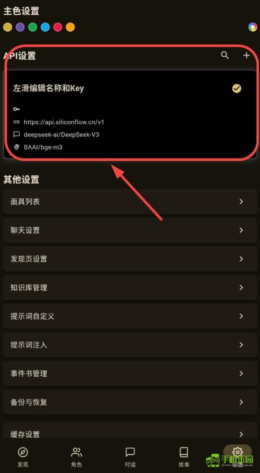 OMateChat ai聊天app最新版安卓下载-OMateChat虚拟互动软件免费版下载