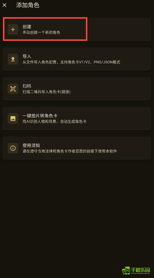 OMateChat ai聊天app最新版安卓下载-OMateChat虚拟互动软件免费版下载