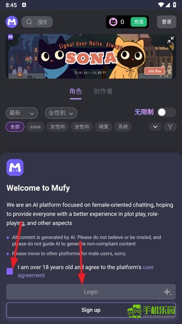 MUFY限定版