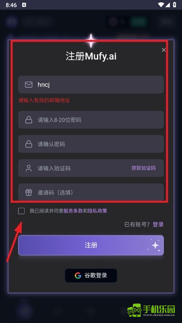 MUFY限定版