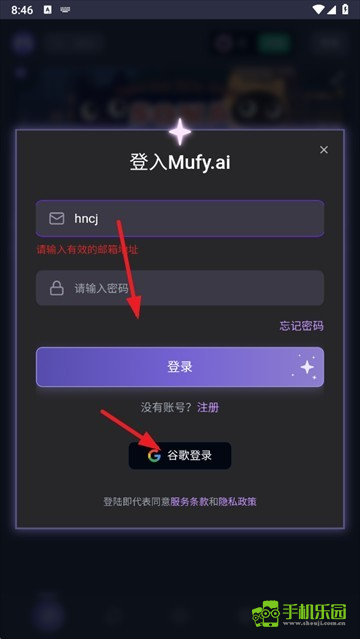 MUFY限定版