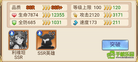 光之圣境放置次元