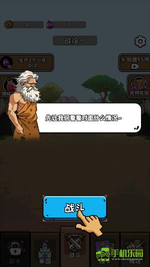 新手入门指南截图1