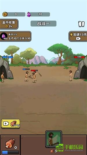 新手入门指南截图2