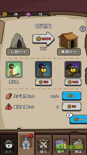 新手入门指南截图3