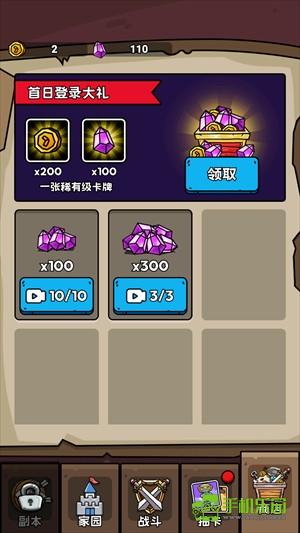 新手入门指南截图5