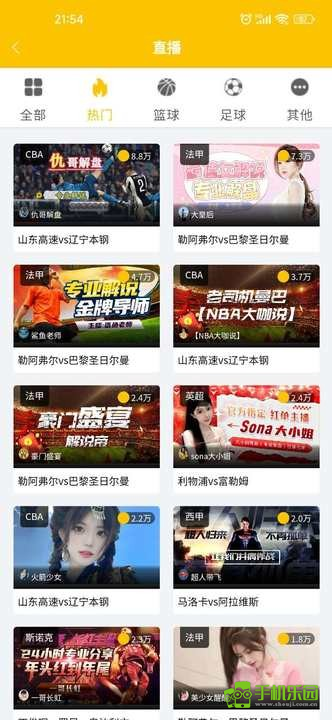 黑白直播