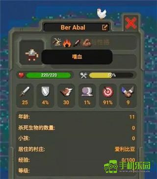 世界盒子模拟器创造半神教程