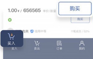 波币交易所app官网下载