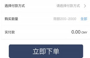 2024081911081638754 - 副本.jpg