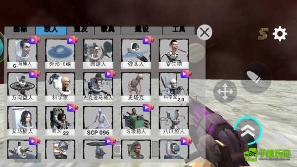 太空沙盒游戏攻略截图3