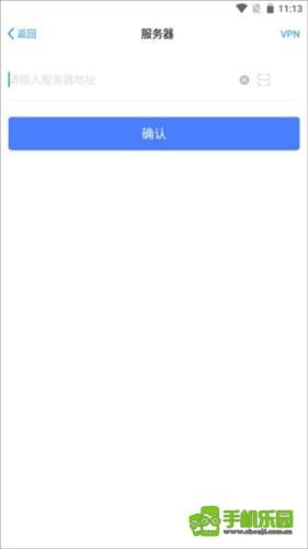 emobile7官方版app服务器地址怎么写图片1
