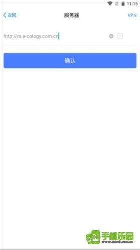 emobile7官方版app服务器地址怎么写图片2