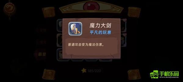 汉克旅店占卜攻略大全图