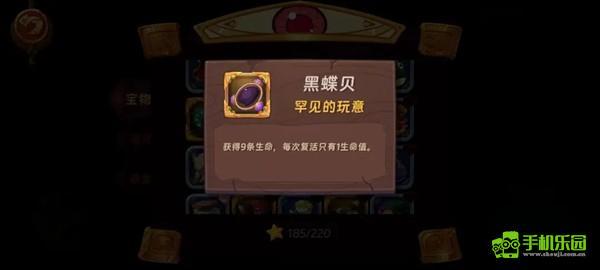 汉克旅店占卜攻略大全图