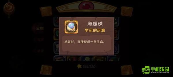 汉克旅店占卜攻略大全图