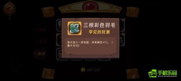 汉克旅店占卜攻略大全图