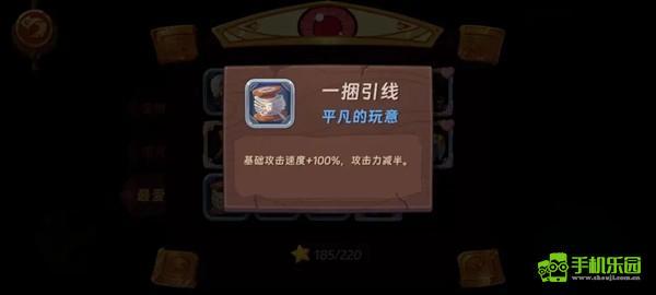 汉克旅店占卜攻略大全图