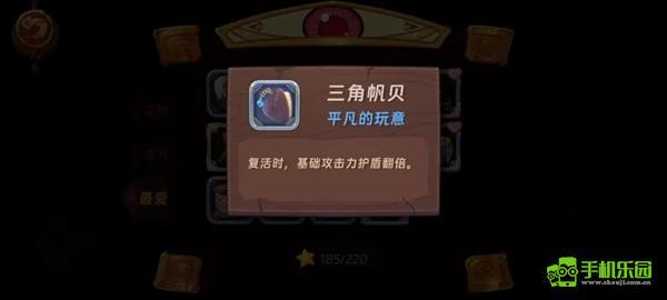 汉克旅店占卜攻略大全图